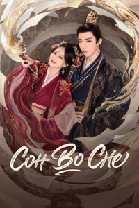 Сон во сне онлайн